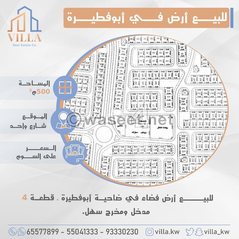 Vacant land for sale in Abu Ftaira suburb 0