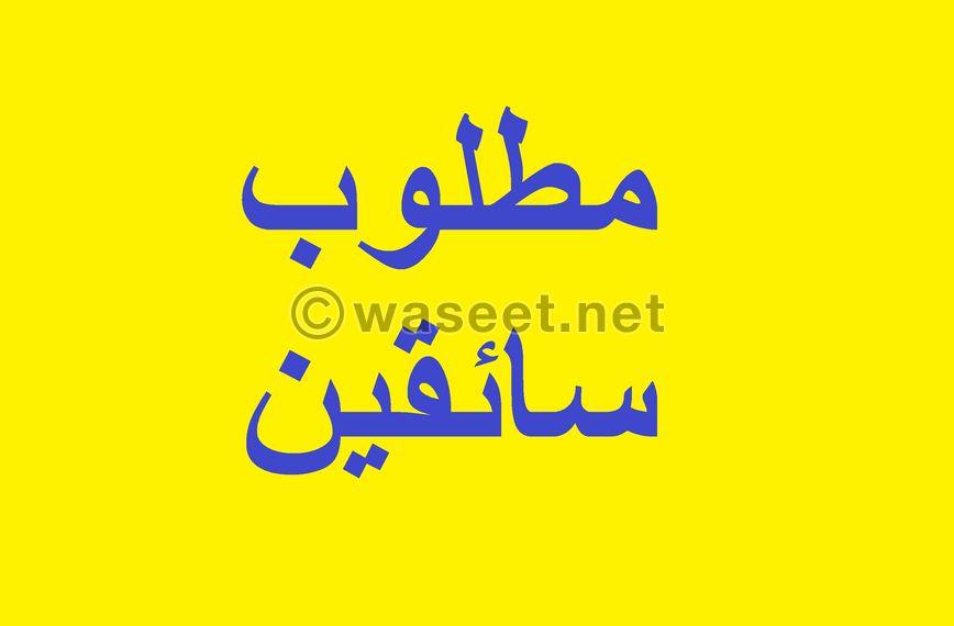 الأندلس للالكترونيات تطلب سائقي شاحنات 0