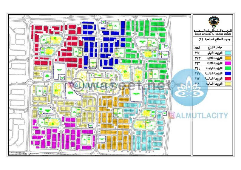 For exchange, land in Al-Matlaa, N9 0