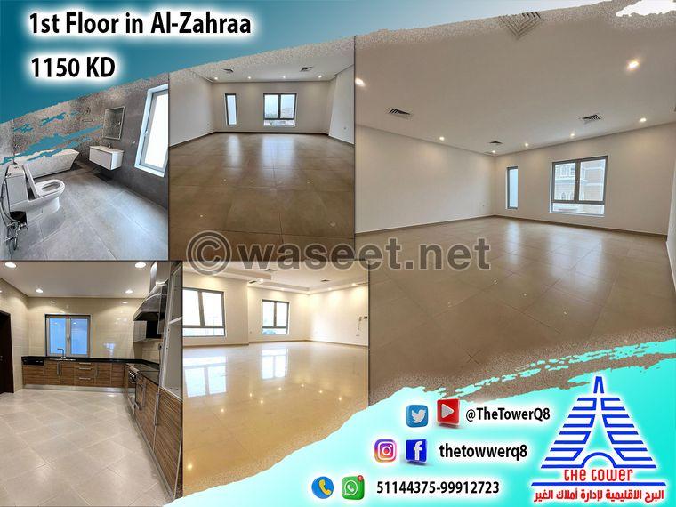 For rent in Al Zahraa, first floor, 500 square meters 0