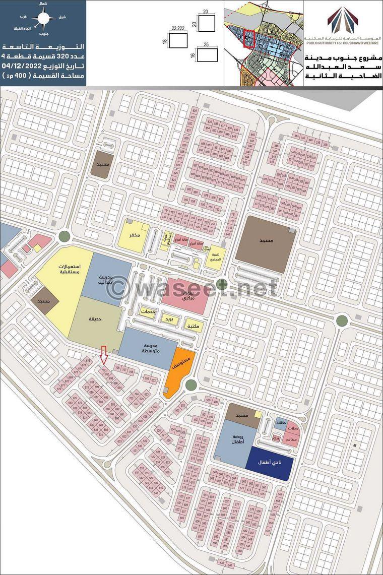 For exchange, land is located in South Saad Al-Abdullah, suburb N2 0