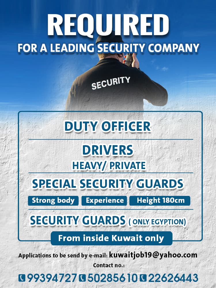 Required for a leading security company