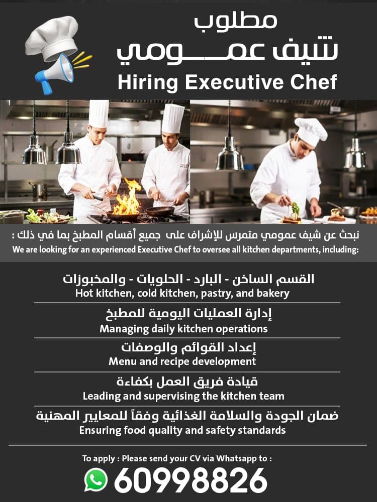 Head Chef Required