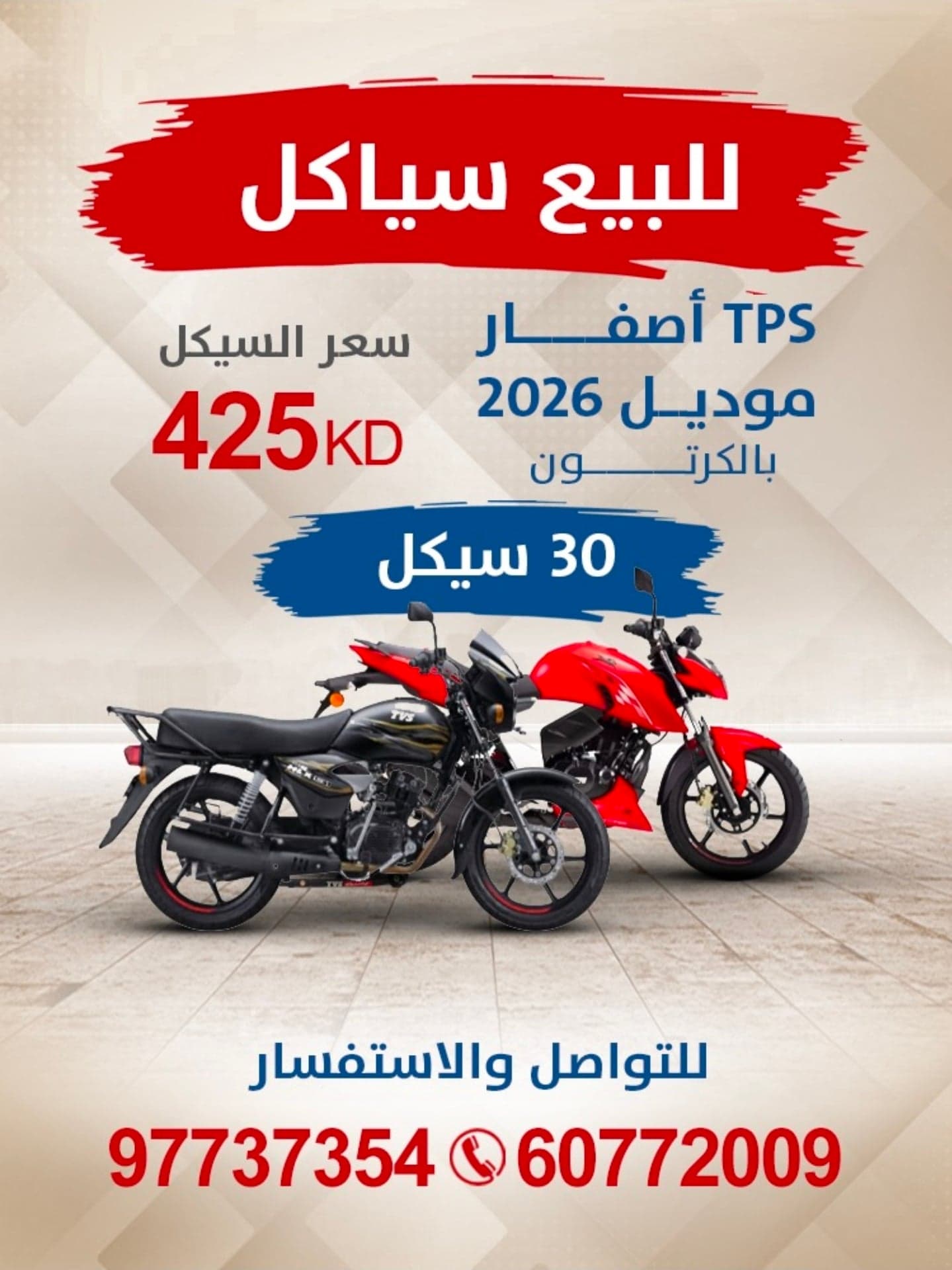 أر بي أم لتأجير السيارات