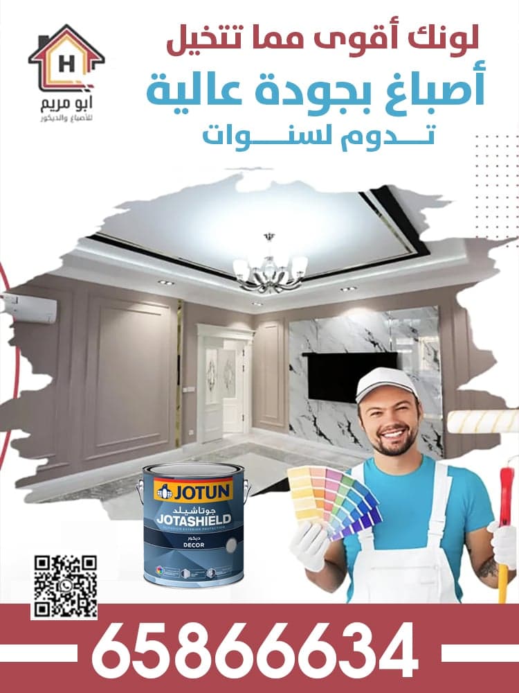 جميع أنواع الأصباغ 