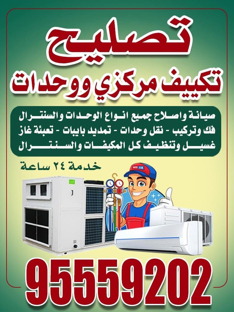 Moeen Air Conditioning Company