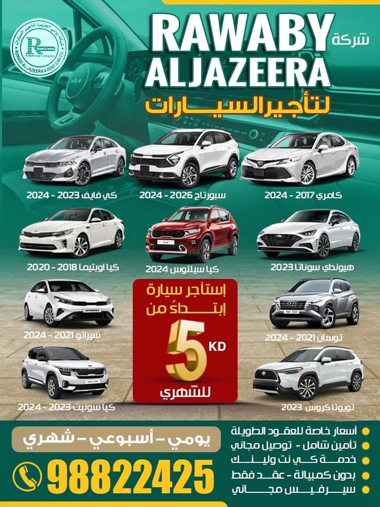 car rental
