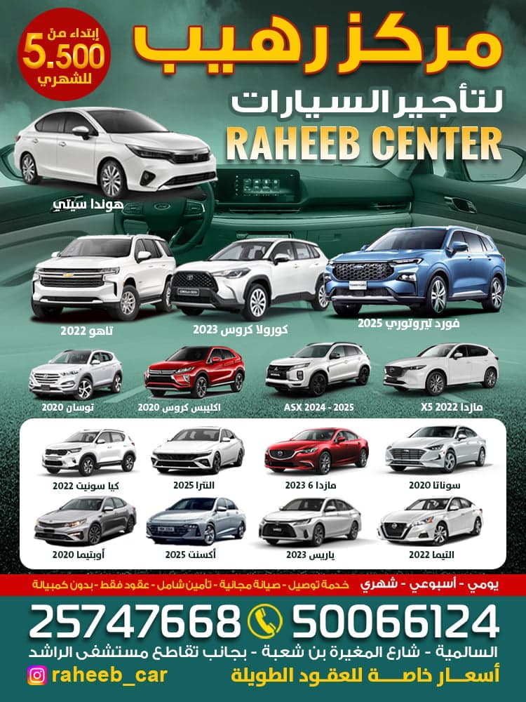 A car rental center