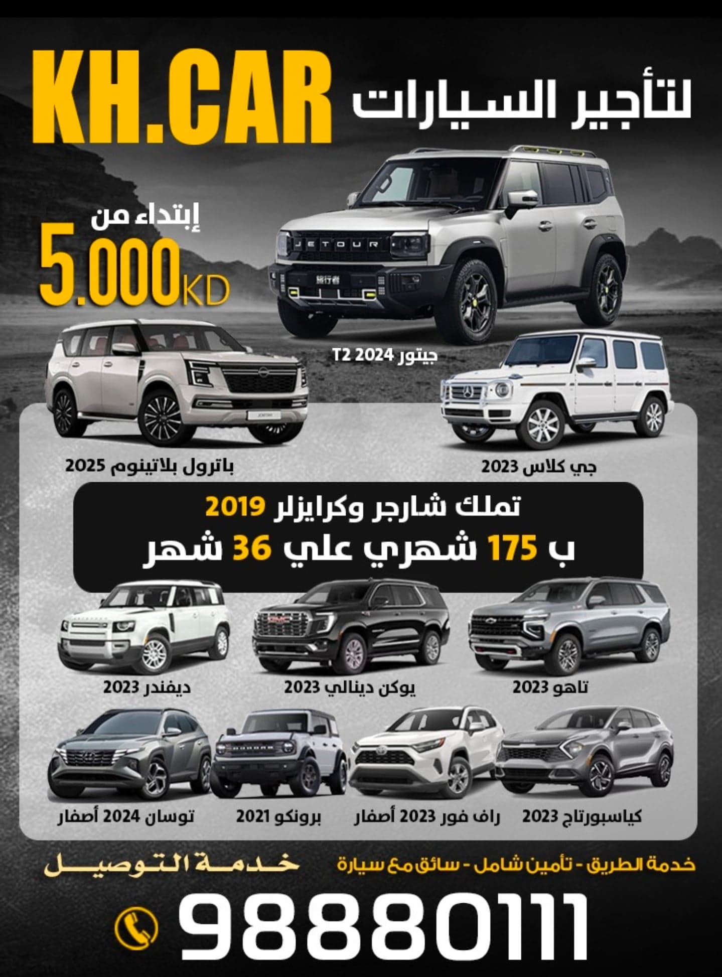 KH For rent cars