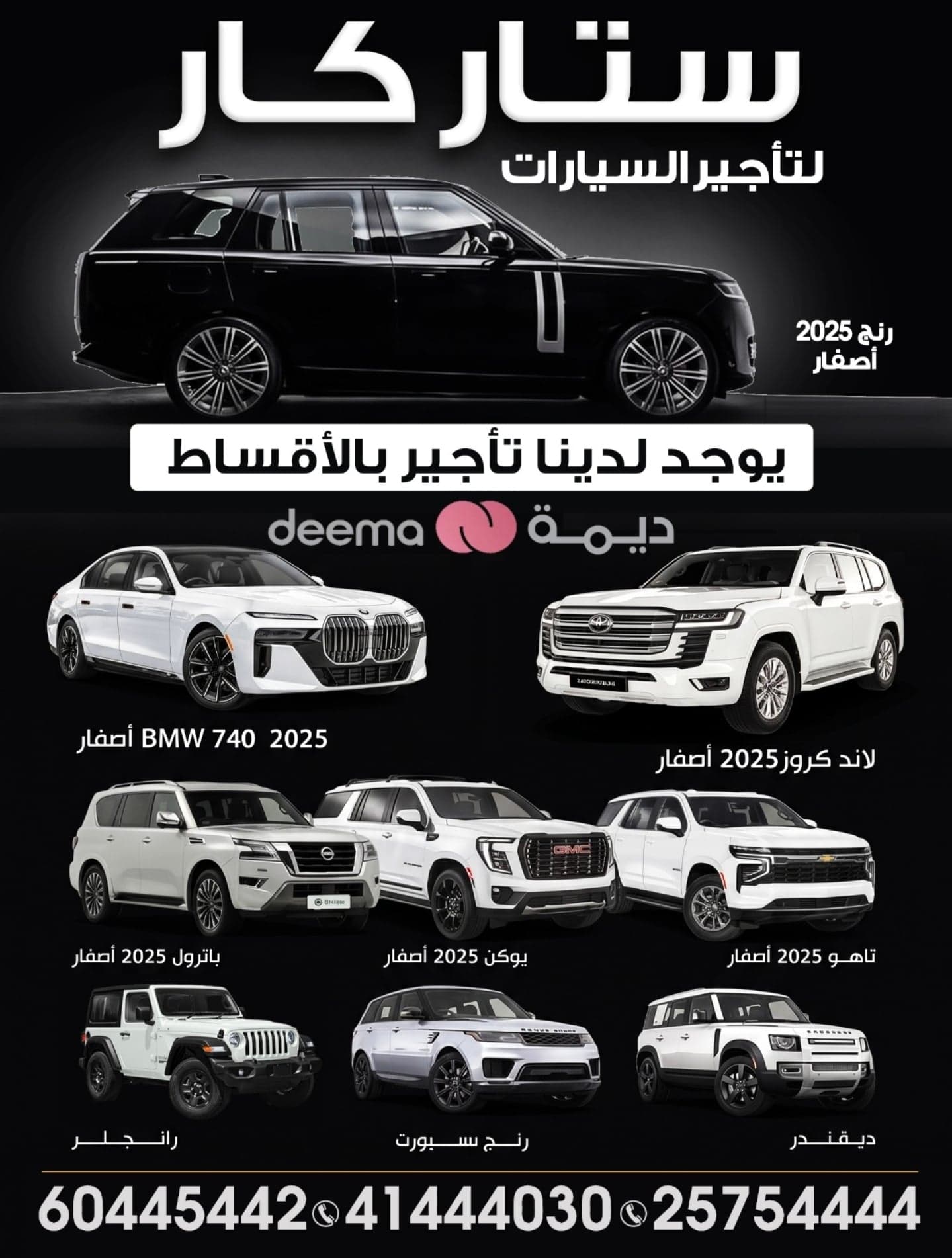 Stat car for car rental 