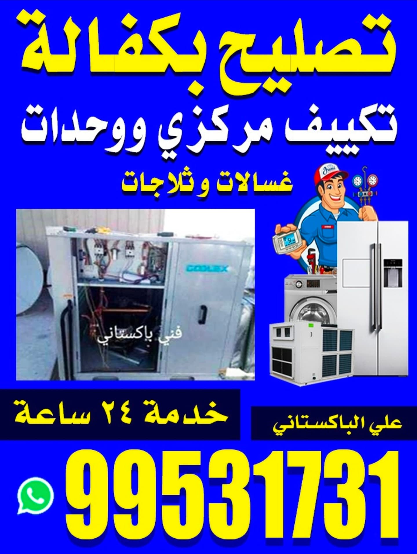 Air conditioning technician/ Ali