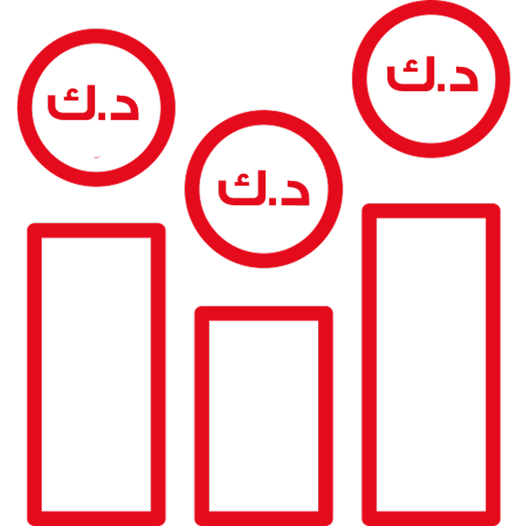 أسعار تنافسية