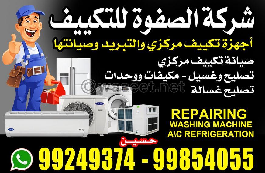 Al Safwa Air Conditioning Co 0