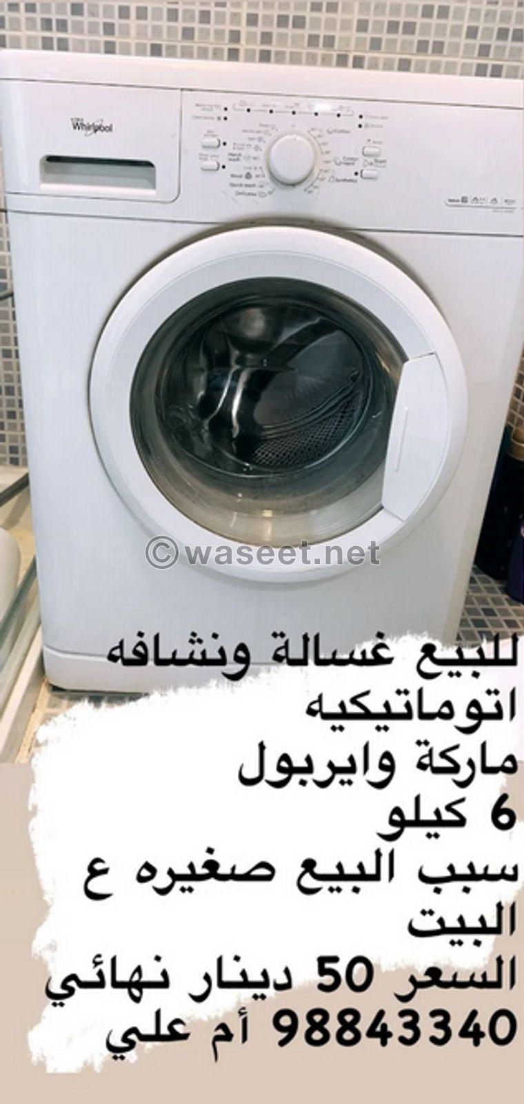 Whirlpool washing machine 0