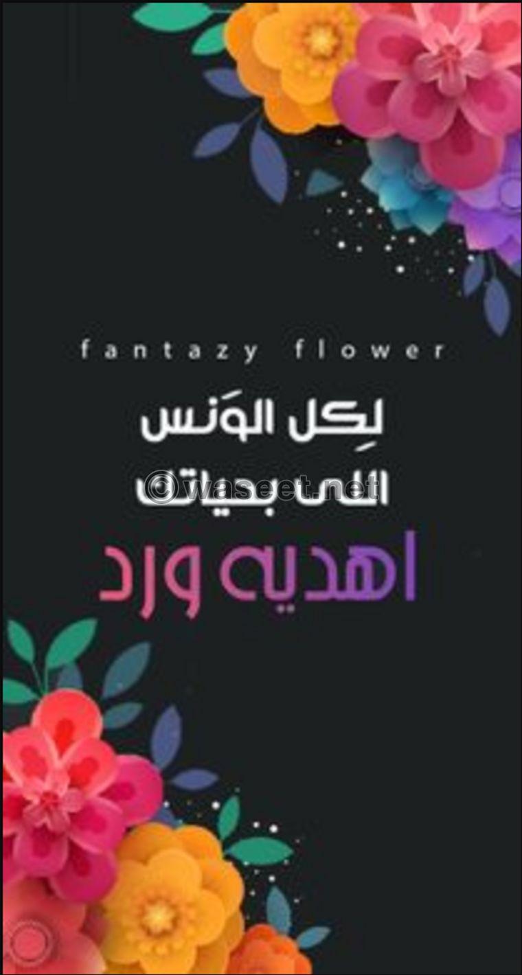 Fantazy Flower 0