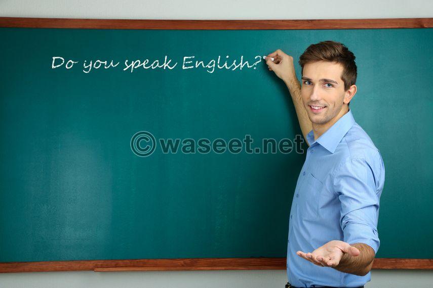 مدرس إنجليزي 0