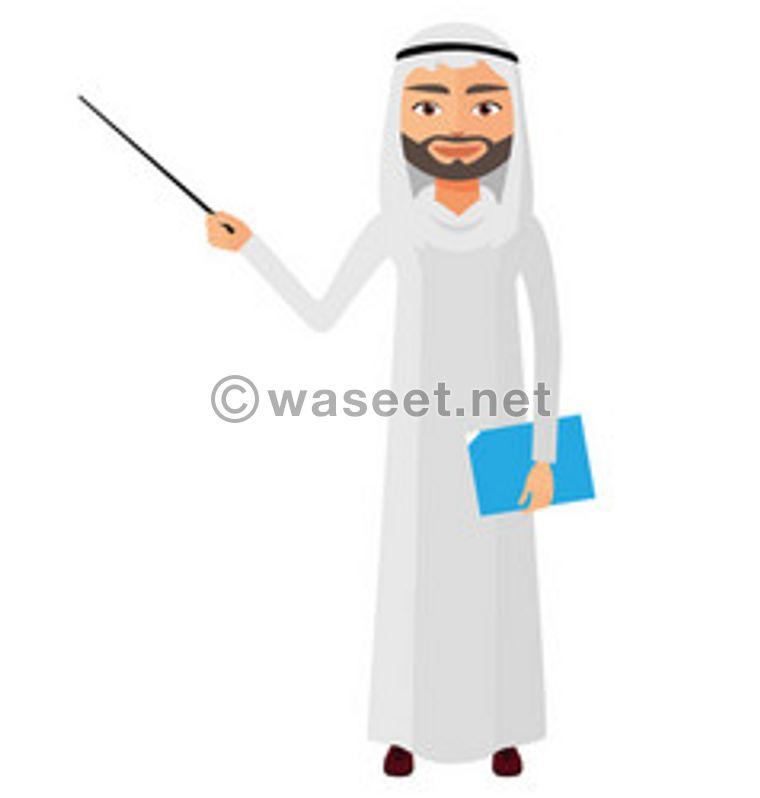 Arabic teacher 0