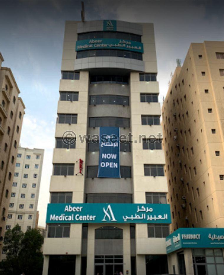 Abeer Medical Center 0