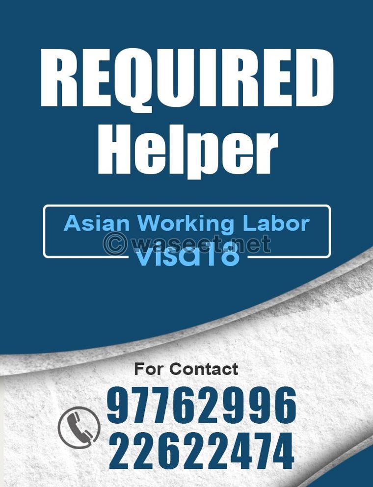 Asian assistant is required 0