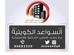A villa is required in Sabah Al Ahmad residential city 