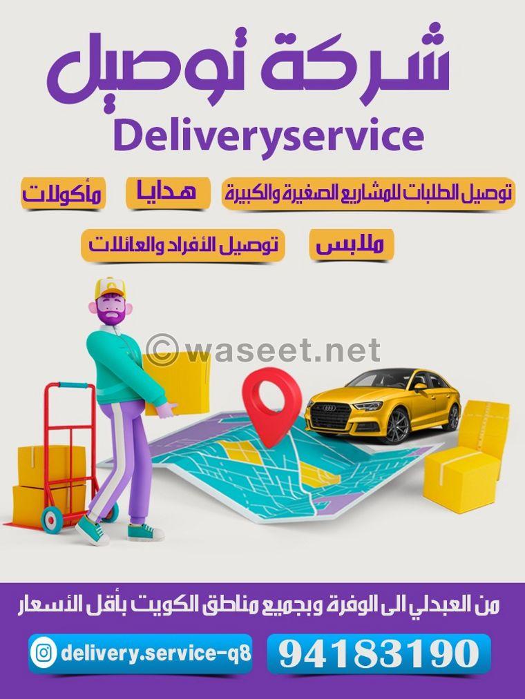 delivery company 0