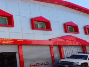 500m industrial property in Al-Shuweikh