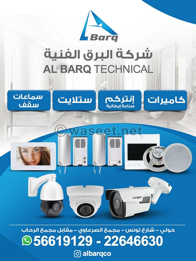 Lightning Technical Company for Cameras, Satellite and Intercom 0