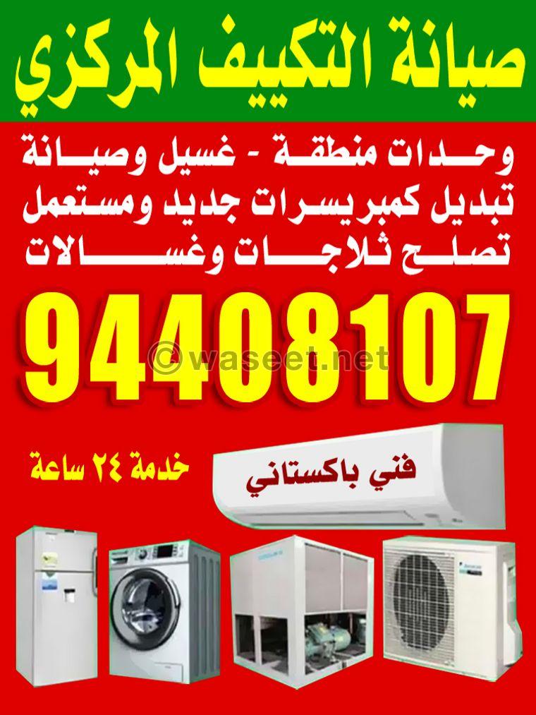 Maintenance of central air conditioning and units  0