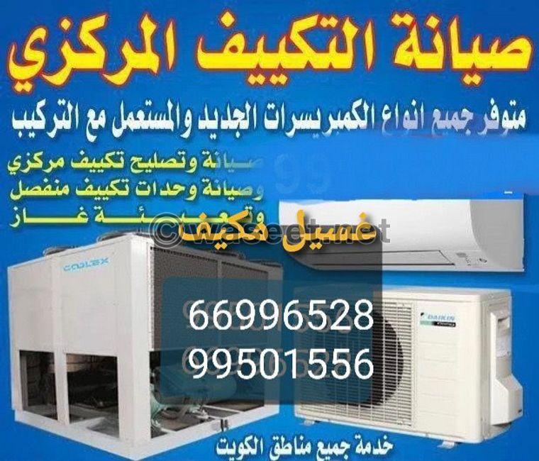 Maintenance and repair of central air conditioning 0