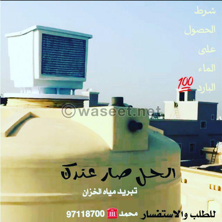 Tank water cooler Cooling tank water in all areas of Kuwait 3