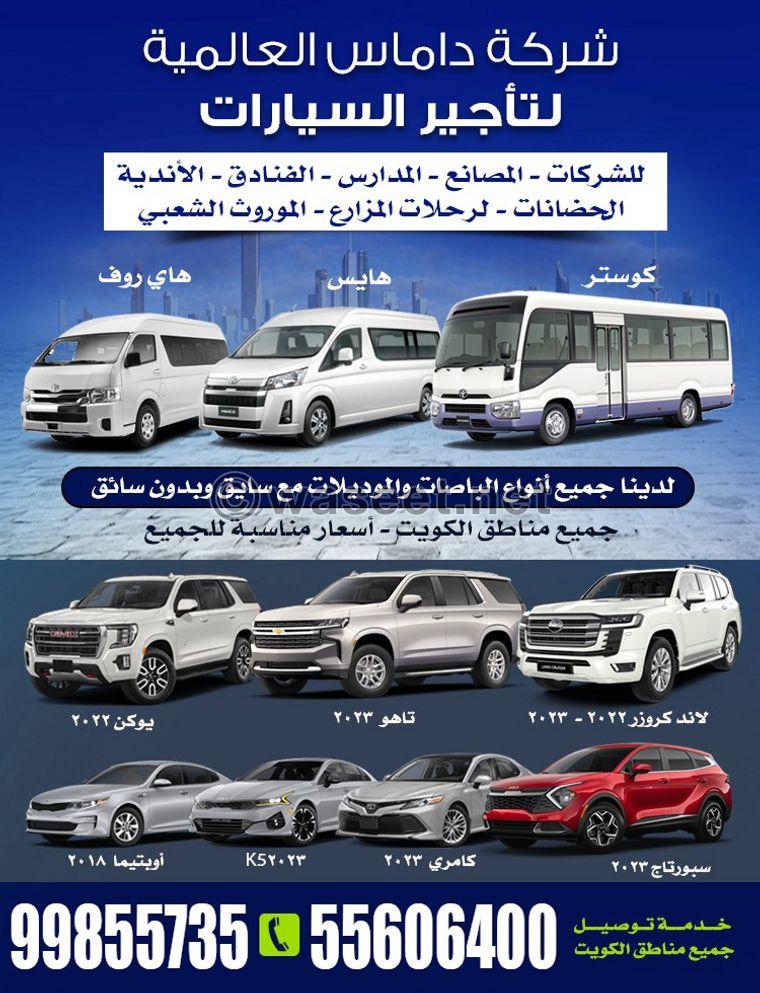 Rent all types of cars and buses 0
