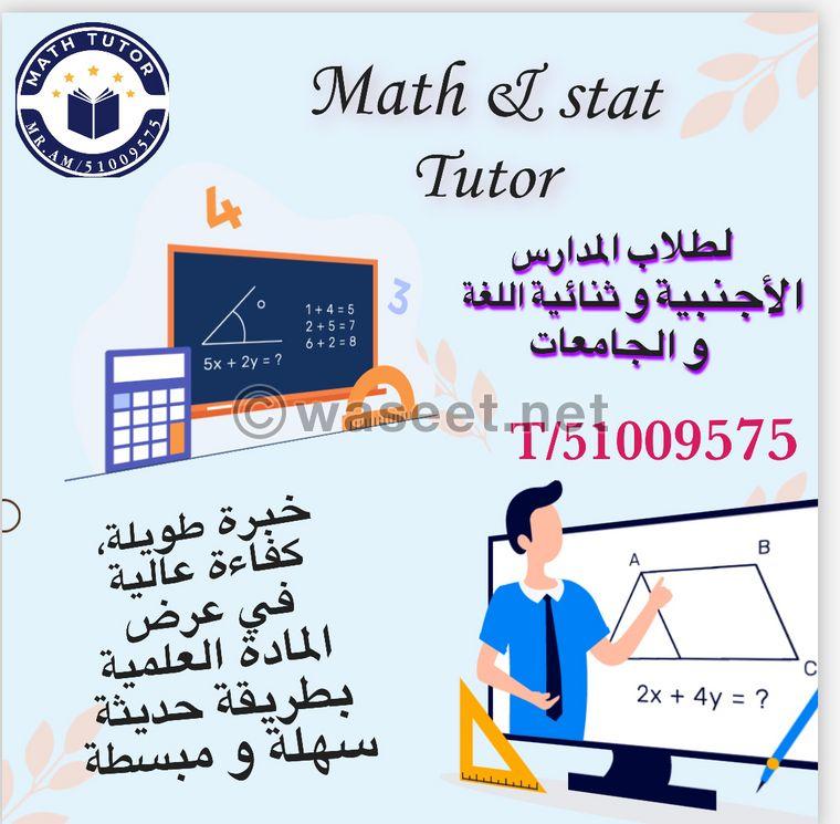 Mathematics and Statistics teacher 0