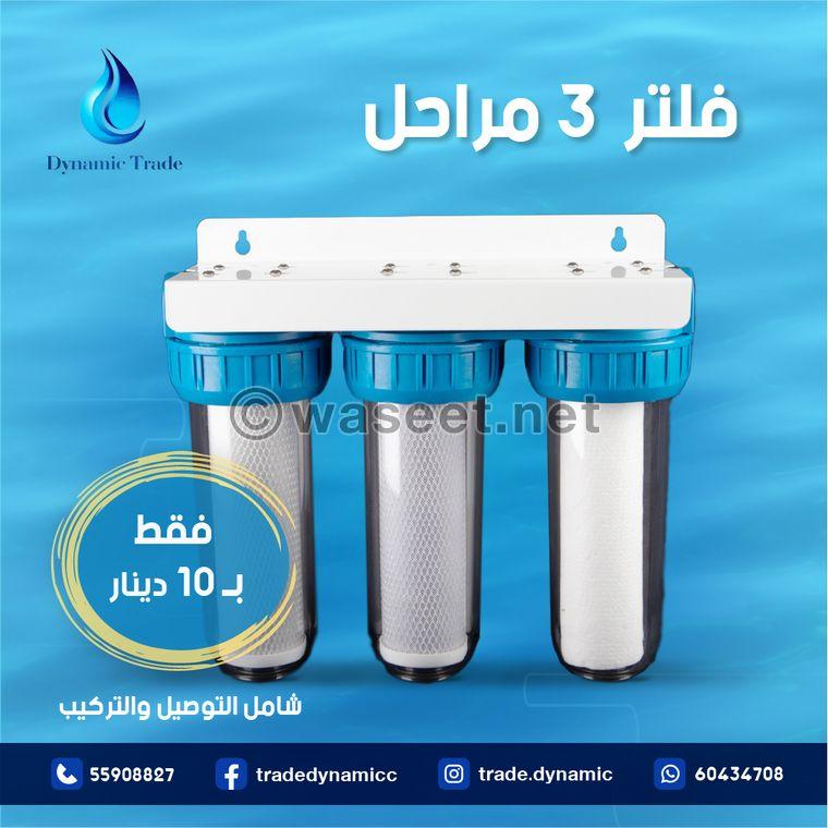 Drinking water filters  5