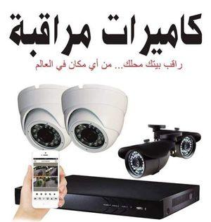 Home surveillance cameras for companies for schools 
