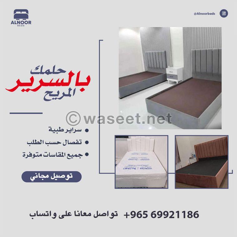 Custom made medical beds  1
