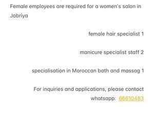 Female employees are required for a salon in Al Jabriya
