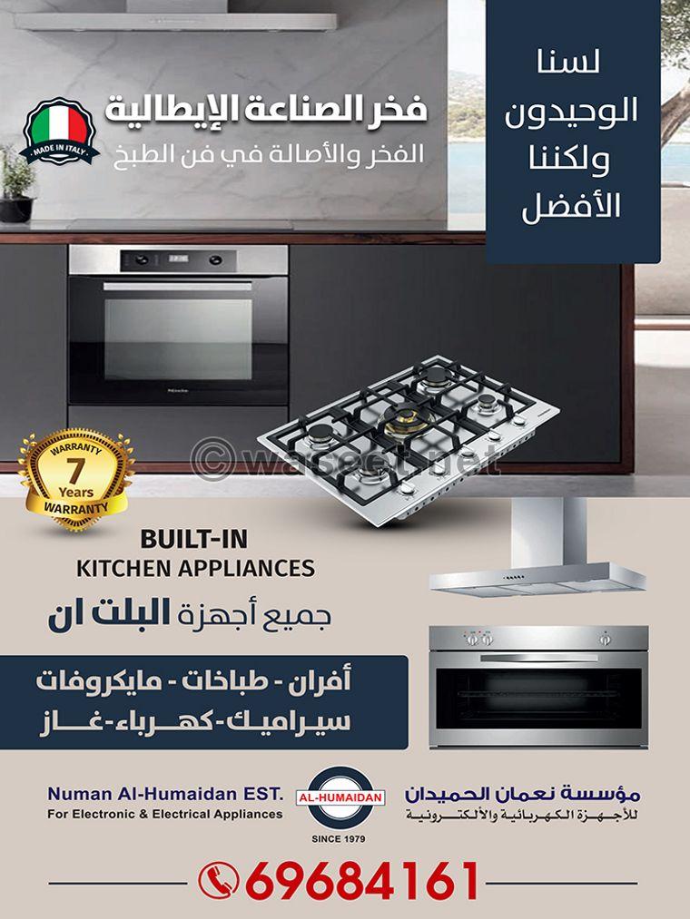 Noman Al Humaidan Electrical Devices Establishment	 0