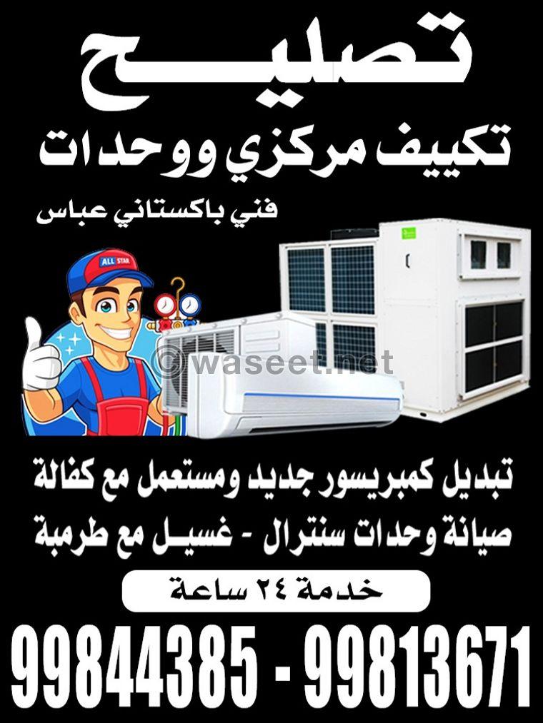 Repair of central air conditioning and units	 0