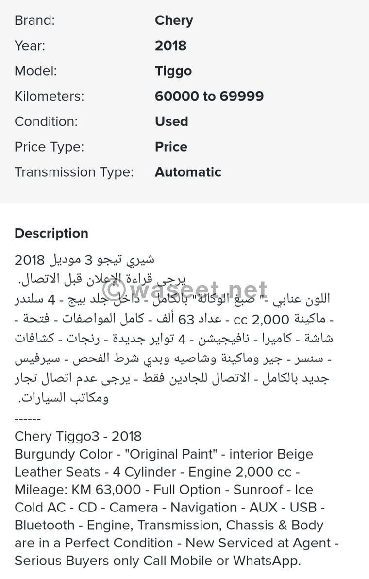 Chery Tiggo 3 model 2018 8