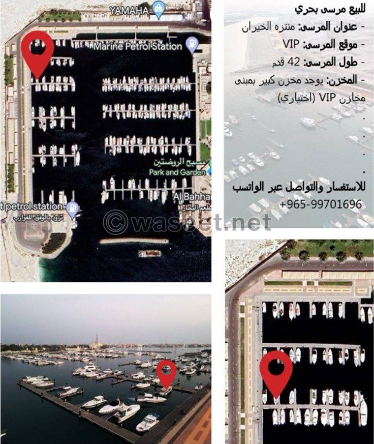 For sale a marina in Khairan Park   0