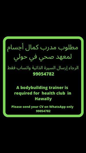 A bodybuilding coach is required 