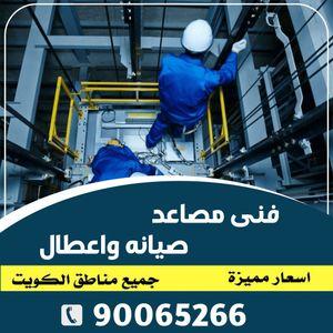 Elevator technician for all types of elevators