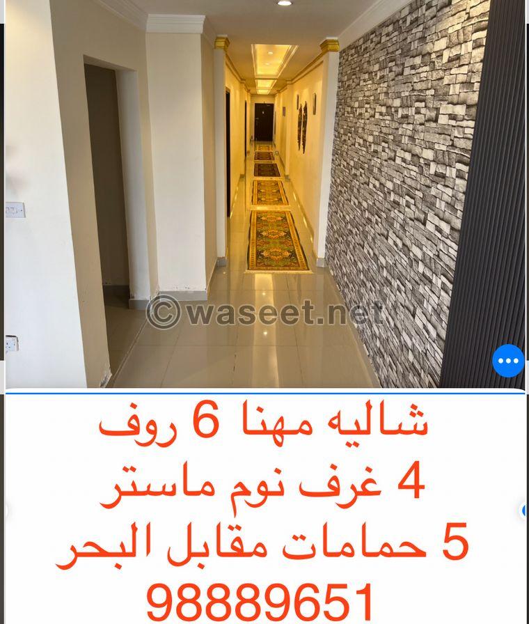شاليه نظام شقة  للعائلات فقط 10