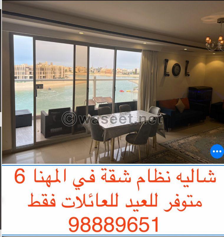 شاليه نظام شقة  للعائلات فقط 11