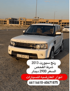 Land Rover Sport 2013 for sale 