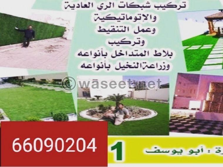 Abu Yousef Landscaping 0