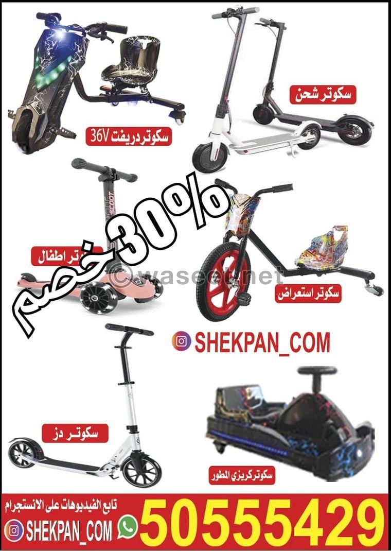 new cartoon scooters for sale 0
