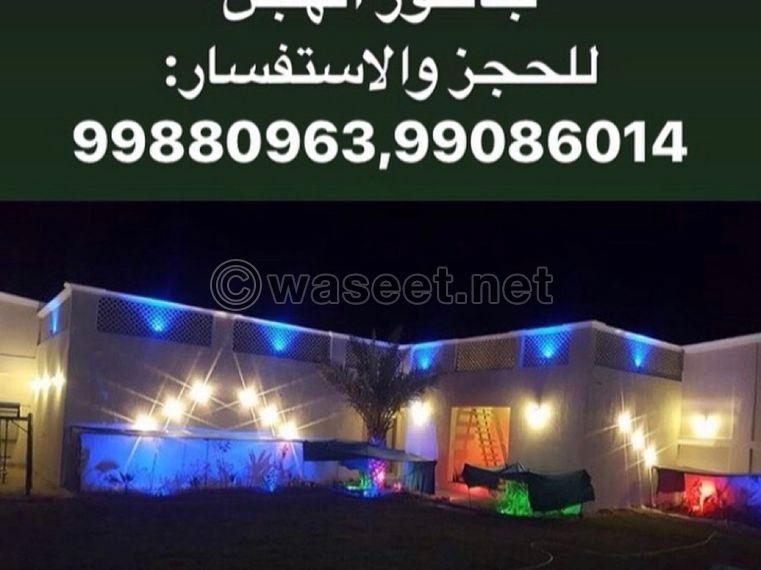 For rent a farm in Wafra 0