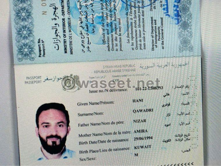 مفقود جواز سفر سوري 0