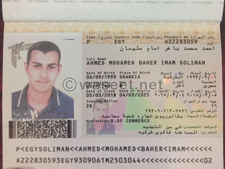جواز سفر مصري مفقود 0